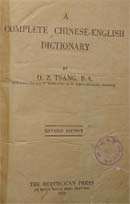 A complete Chinese-English dictionary/by O.Z. Tsang