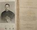 A dictionary of English phrases/by Kwong Ki Chiu (鄺其照)