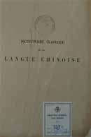 Dictionnaire classique de la langue Chinoise/par F.S. Couvreur S.J.