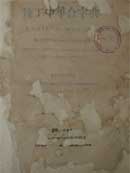 Lexicon magnum latino-sinicum/auctore Joachimo Alphonso Gonsalves